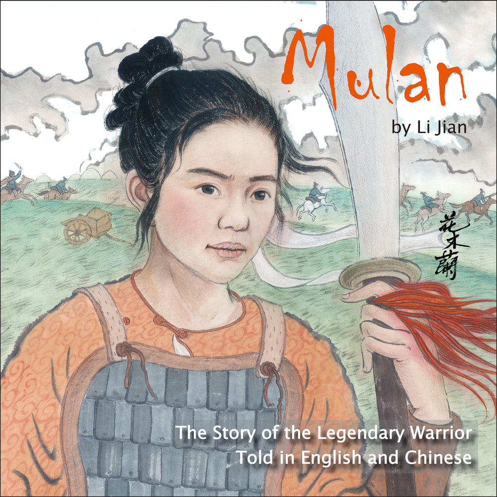 Mulan The Story Of The Legendary Warrior Told In English And Chinese